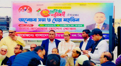 প্যারিসে বিএনপির প্রতিষ্ঠাবার্ষিকী উদযাপন